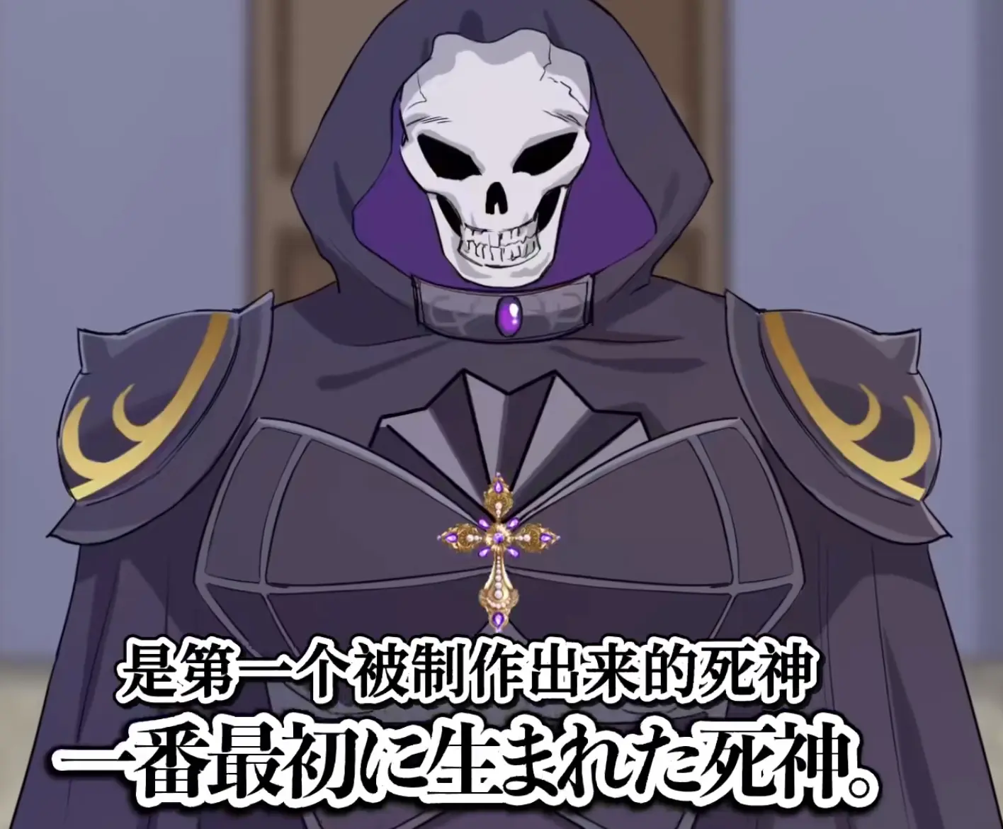 《全力回避flag酱》中人物形象的神话原型