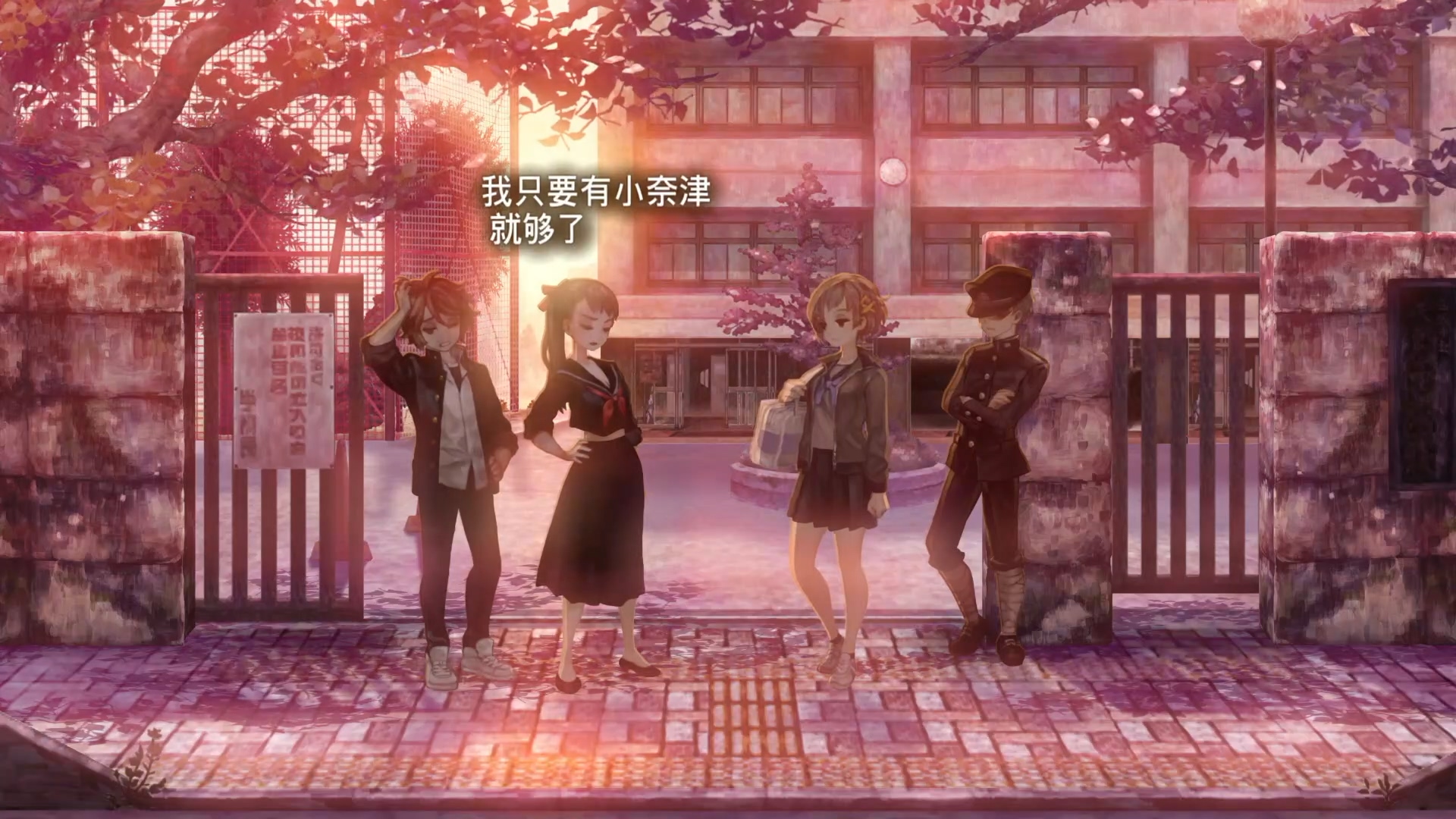 《十三机兵防卫圈》到底讲述了一个怎样的故事 - 哔哩哔哩