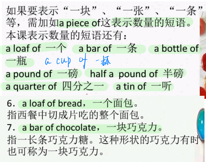 新概念英语一：lesson41 Penny`s bag。penny的包和lesson42练习 哔哩哔哩