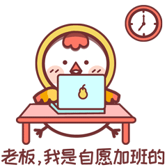 修改线段长度小思走过去一看全公司只剩实习生小杨还在加班画图粉丝