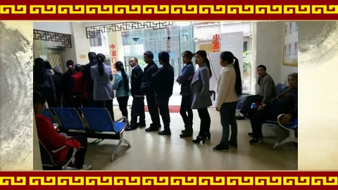 名老中医问诊1800问 - 哔哩哔哩