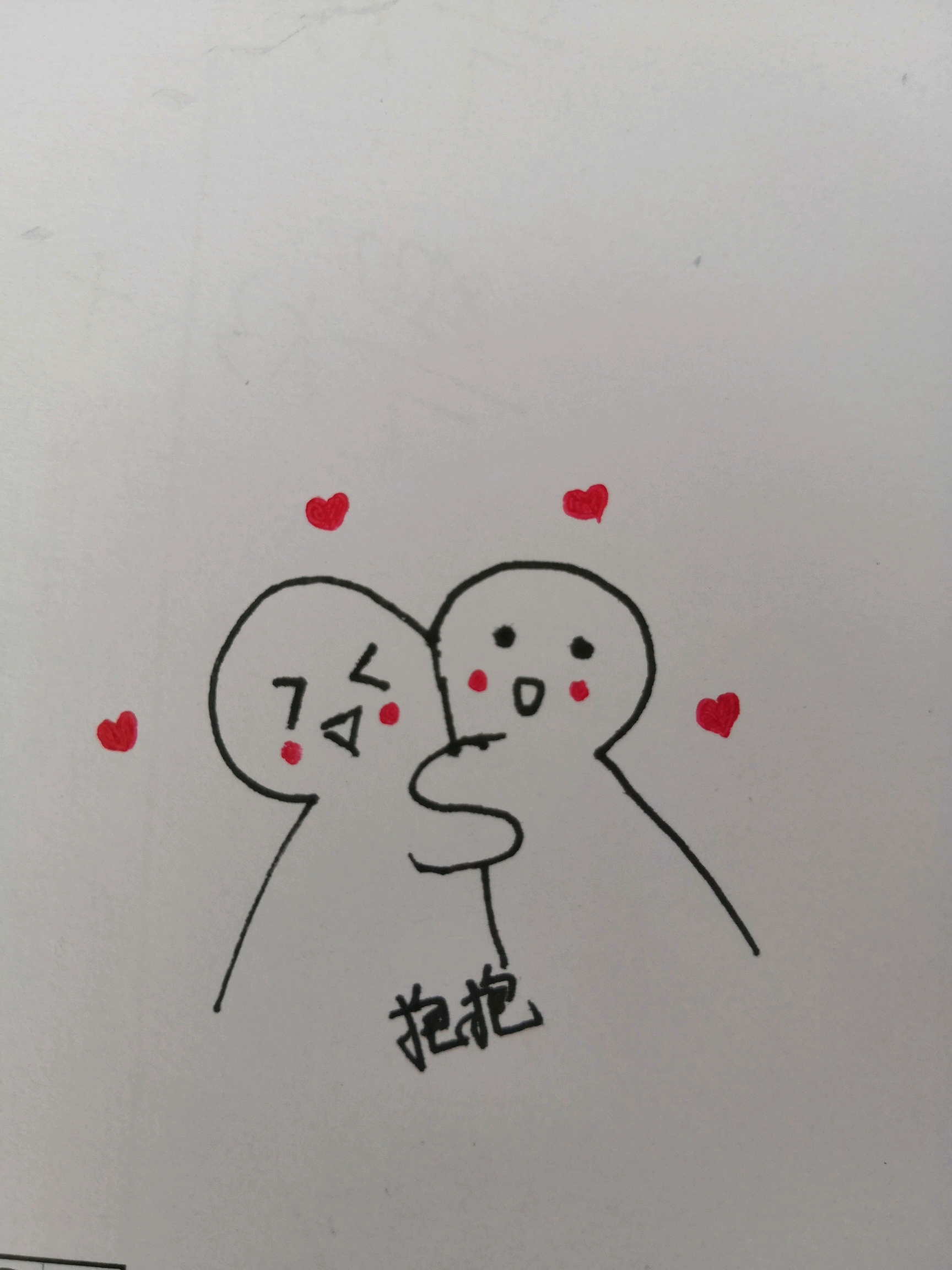 给需要的人一个抱抱~ 顺便给自己一个抱抱 我发现我笑起来很好看 你们