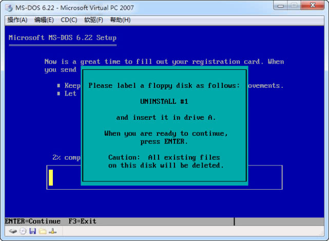 MS-DOS 6.22 中文版的安装教程 - 哔哩哔哩