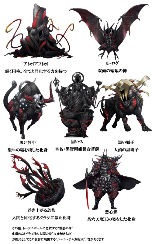 描绘混沌之人：マゼラン 哔哩哔哩 