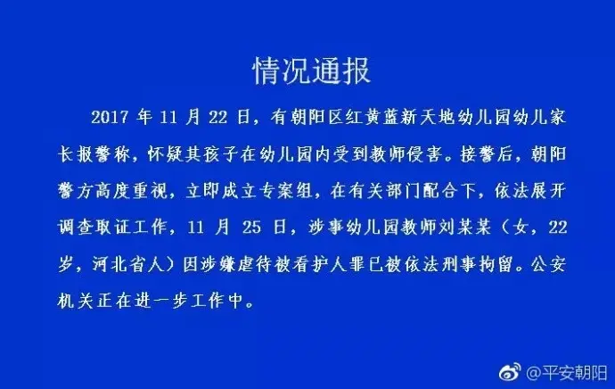 深度 造谣军队者被法律惩戒了 但留下的思考还有许多 哔哩哔哩