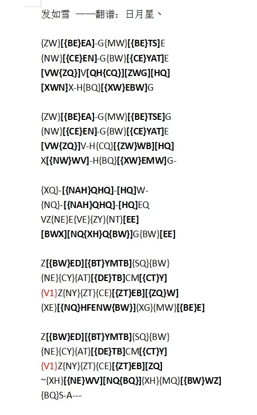 原神诗琴 发如雪 明明就 七里香 花海 琴谱分享周董合集 哔哩哔哩