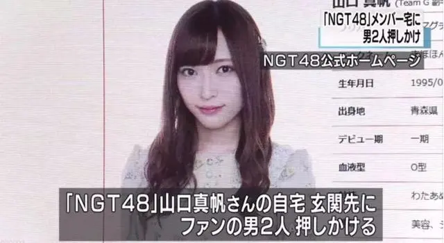 日本女人多就容易老问题事件后续 哔哩哔哩