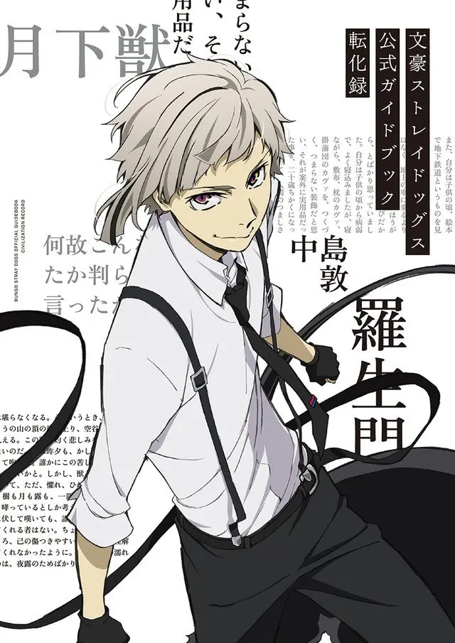 Anitama News1904 Bilibili专栏版 哔哩哔哩