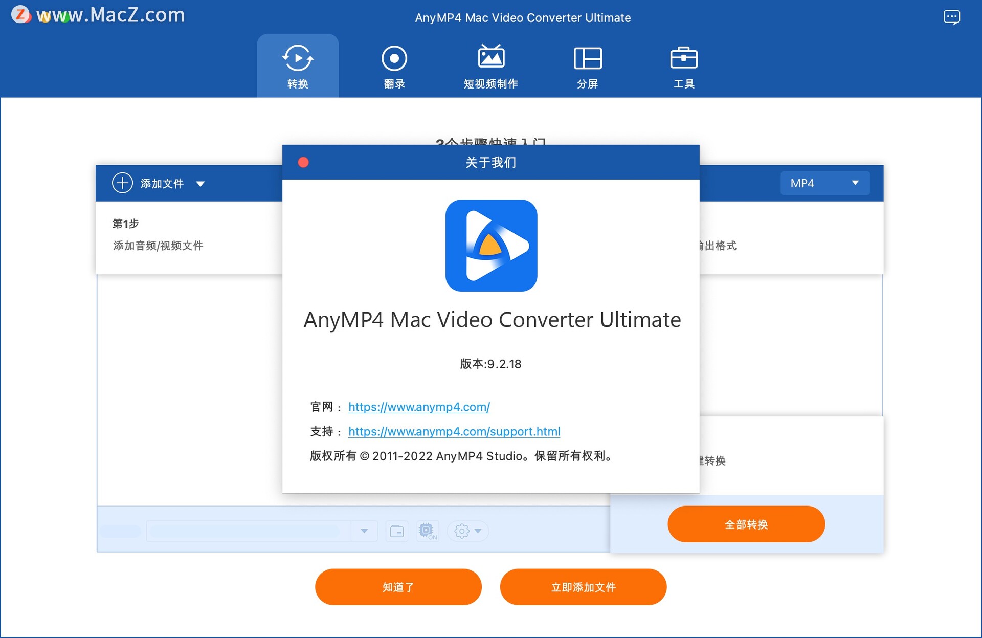 instal the new version for mac AnyMP4 Video Converter Ultimate 8.5.38