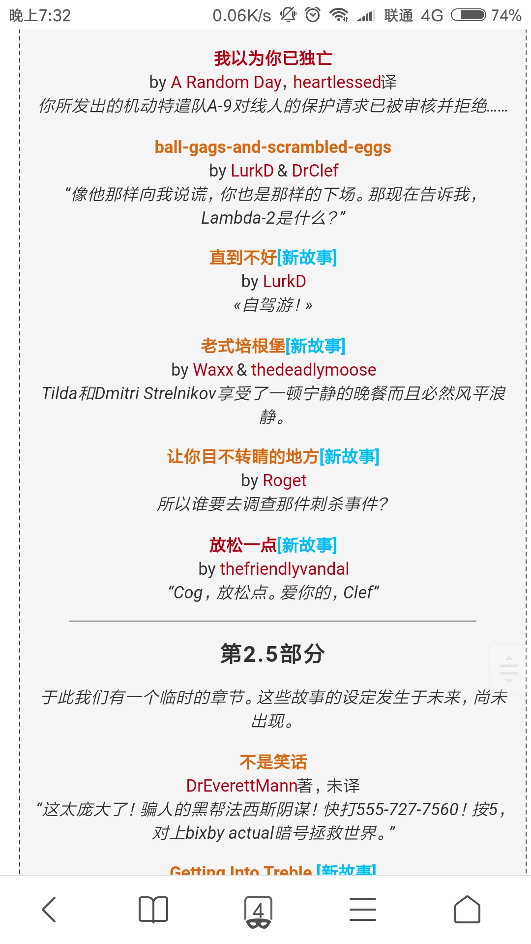 SCP-105 - “鸢娓”(转自scp基金会官方网站)这个SCP曾在MTF Omega-7服役过