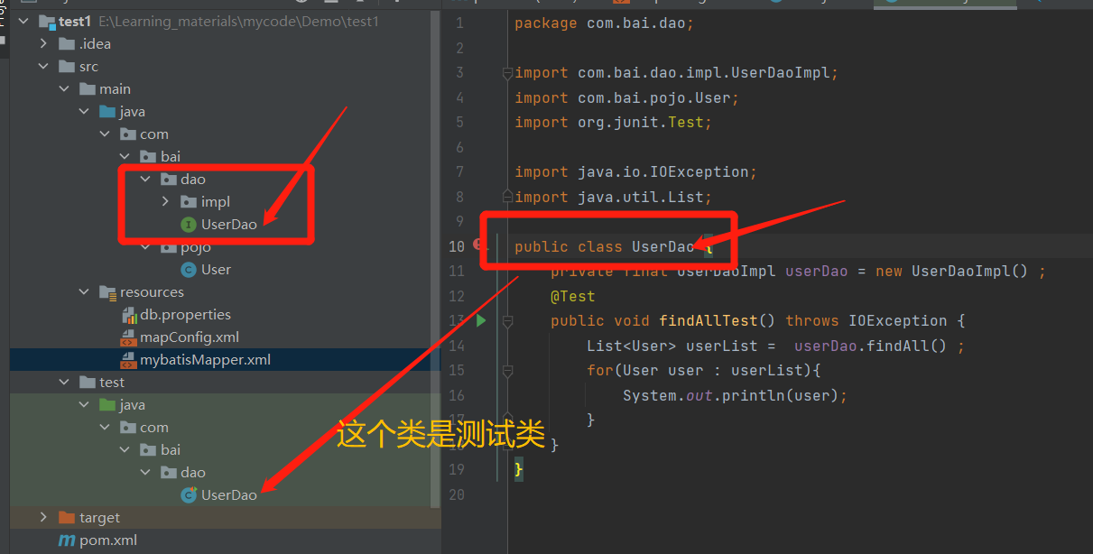 Implementing class 哔哩哔哩