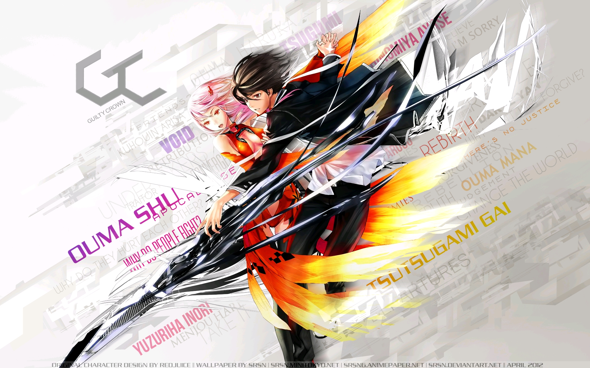 罪恶王冠（Guilty Crown）高清壁纸图片（2/2）