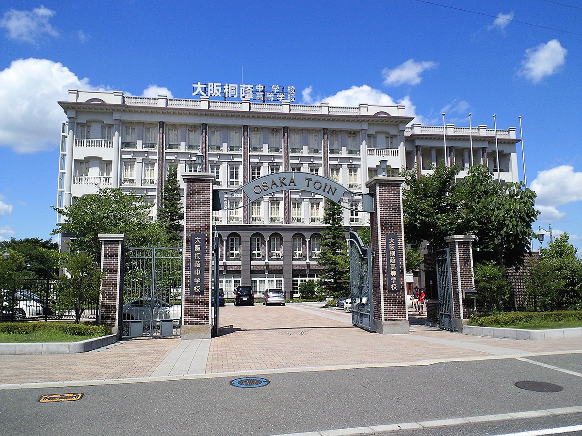 2023年春甲出场校之大阪桐蔭 哔哩哔哩 2023年春甲出场校之大阪桐蔭 哔哩哔哩