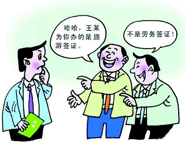 十大出国留学乐鱼体育- 乐鱼体育官网- 乐鱼体育APP- 世界杯指定体育平台中介机构排行榜