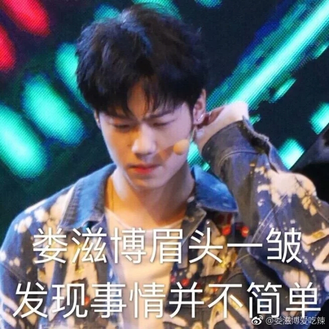 偶练高中日常22