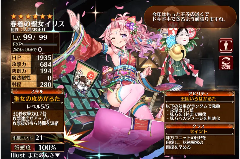 千年战争aigis 再见8102年 你游活动年度总结 上 哔哩哔哩