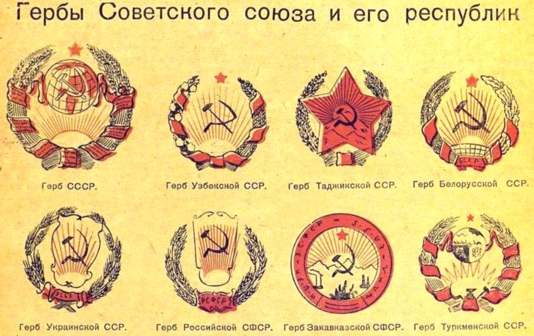 Soviet Union Wallpaper (70+ images)
