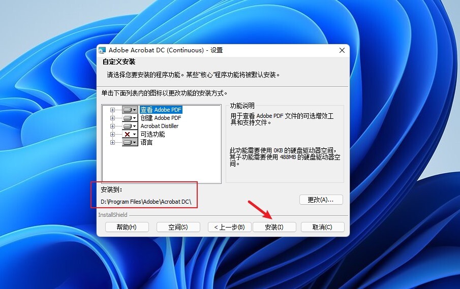 acrobatxipro序列号，acrobat70professional序列号