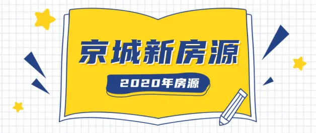京城新房王永杰 绿地率和绿化覆盖率有什么区别 你真的知道吗 哔哩哔哩