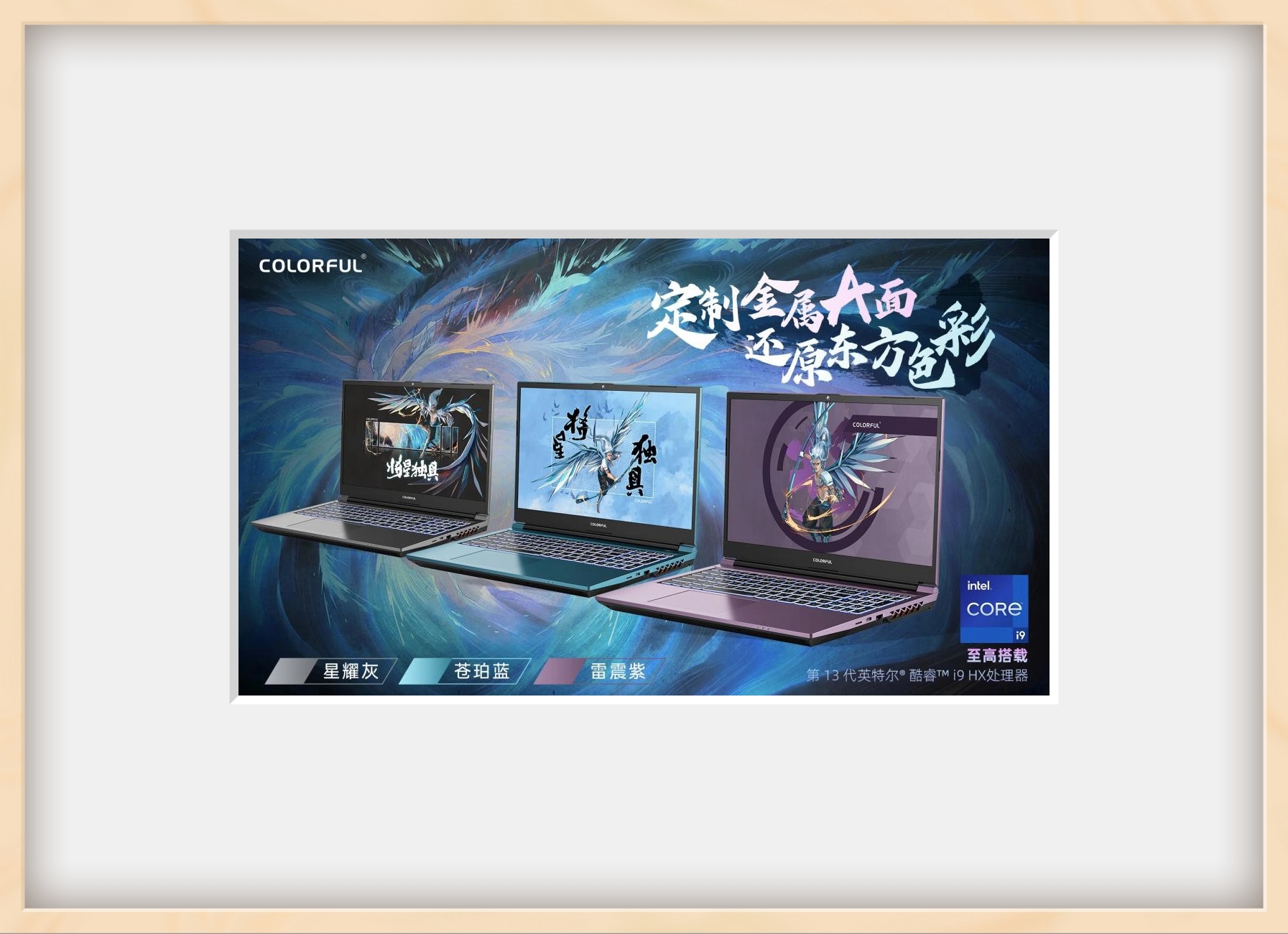 x15-at-23-i5-13500hx-rtx4060-6999