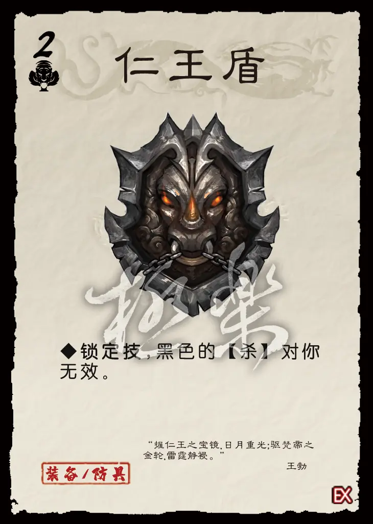 坐骑:赤兔 紫骍 大宛 爪黄飞电 的卢 绝影防具:八卦阵 仁王盾今日目录