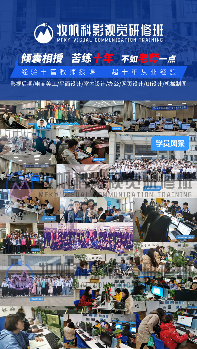 合肥视频剪辑课程培训班,视频剪辑培训班,牧帆科影视频剪辑培训,c4d影视后期培训 - 哔哩哔哩