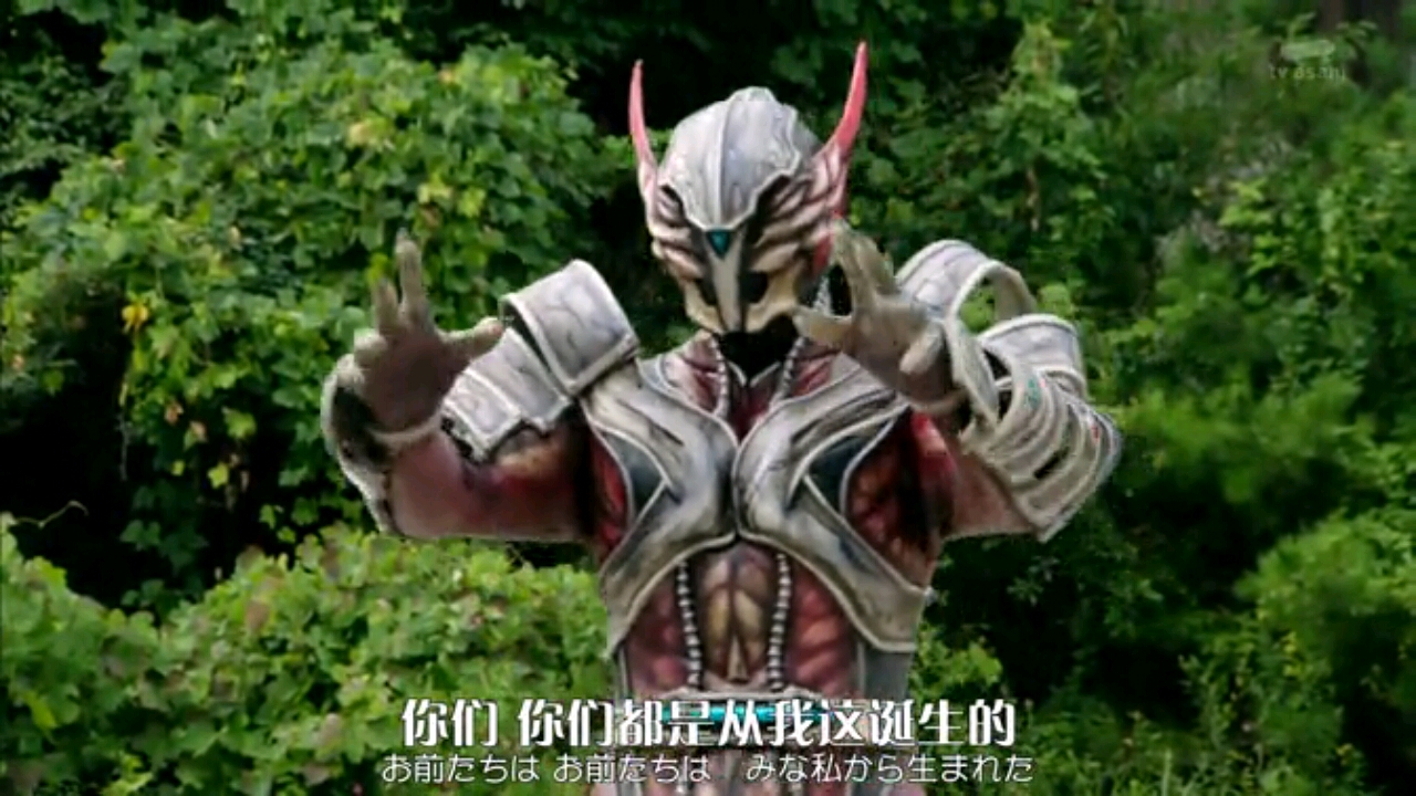 《假面骑士wizard特别篇》阿玛达姆