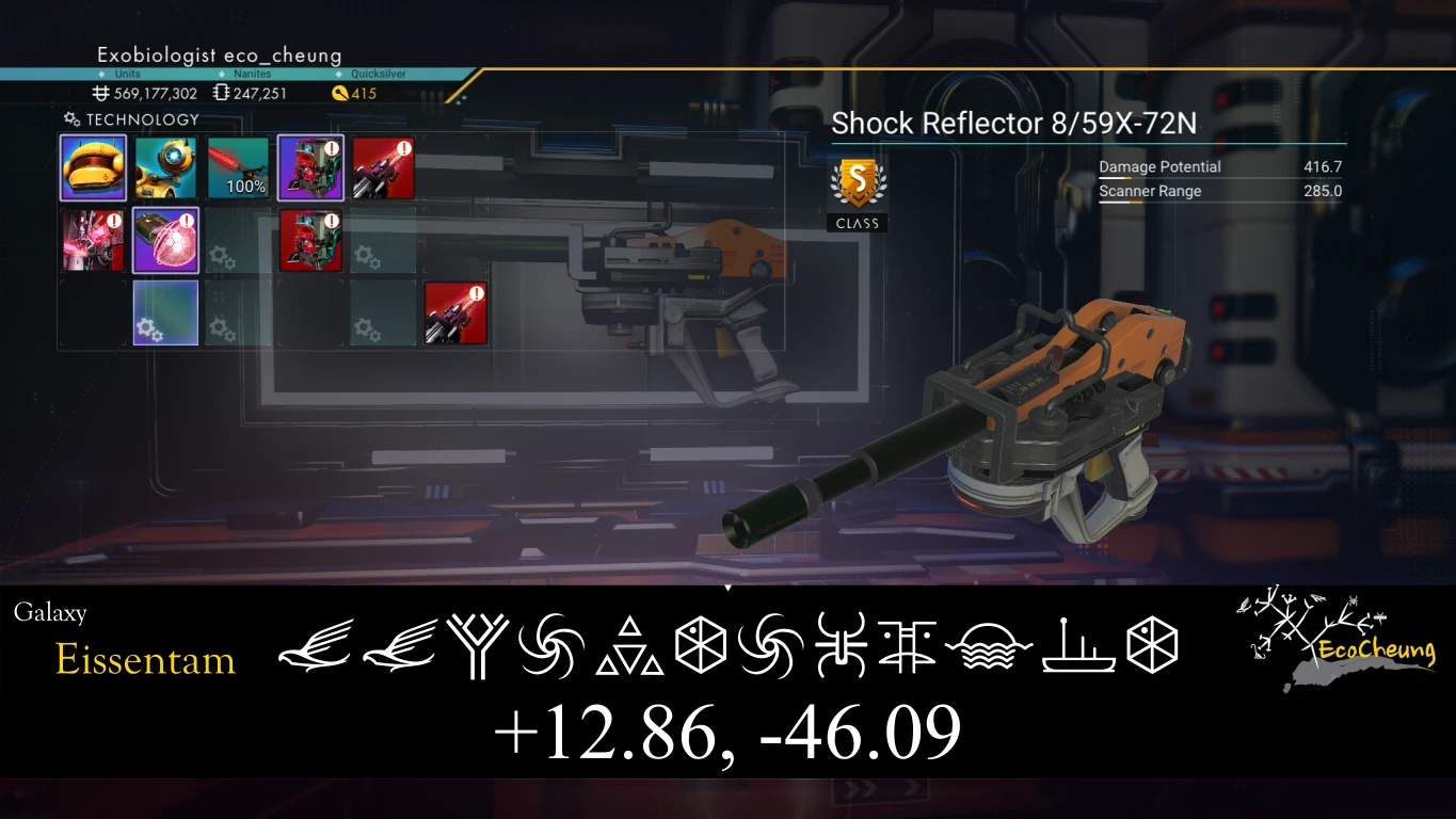 无人深空 S级工具和飞船坐标分享 No Man's Sky S class multitool & ship 哔哩哔哩