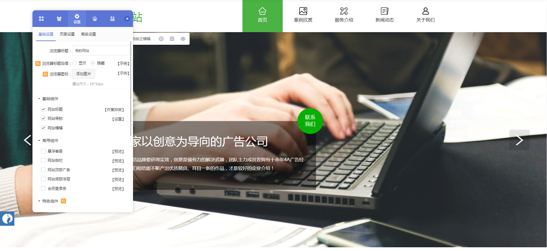 网页设计制造_网页制造设计方案_网页设计及制作过程