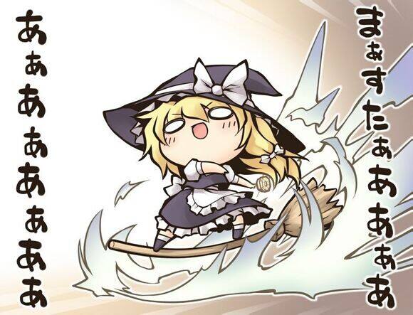 【东方段子】魔乙己