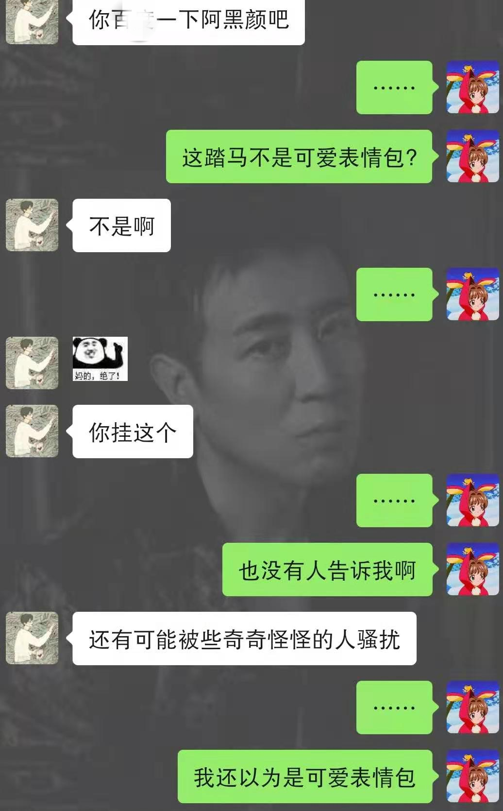 身穿阿黑颜的小姐姐,宅男都不会索要联系方式,这衣服能穿出来? - 哔哩哔哩