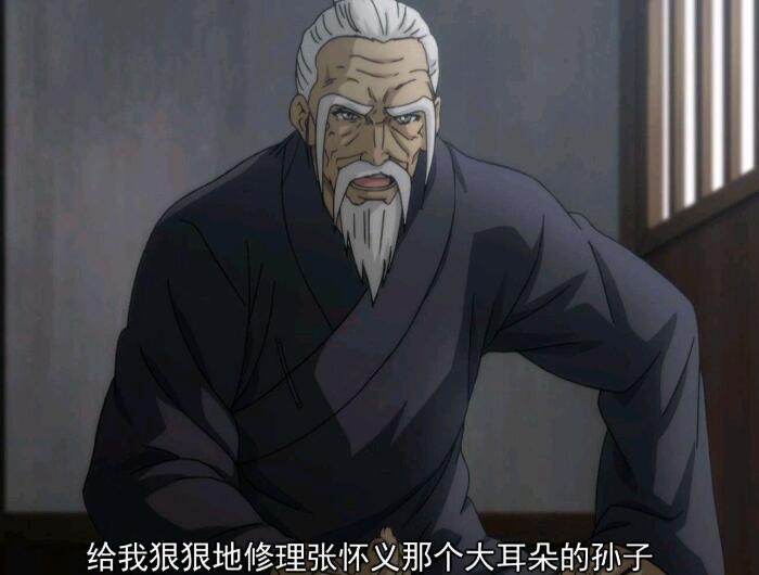 一人之下:《一人之下》张之维,身在巅峰,心却在山脚的“凡夫俗子”! - 哔哩哔哩