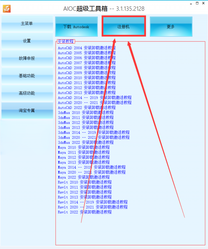 1 5 2 error createprocess api failed 3 2 