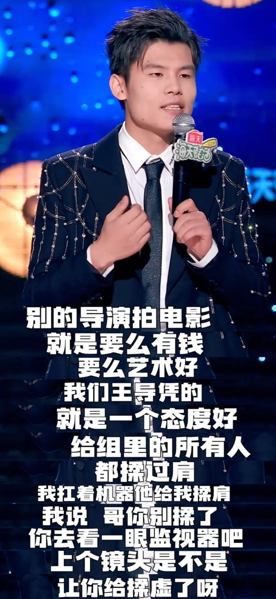 如何成为脱口秀演员_脱口秀演员王建国_脱口秀演员王建国