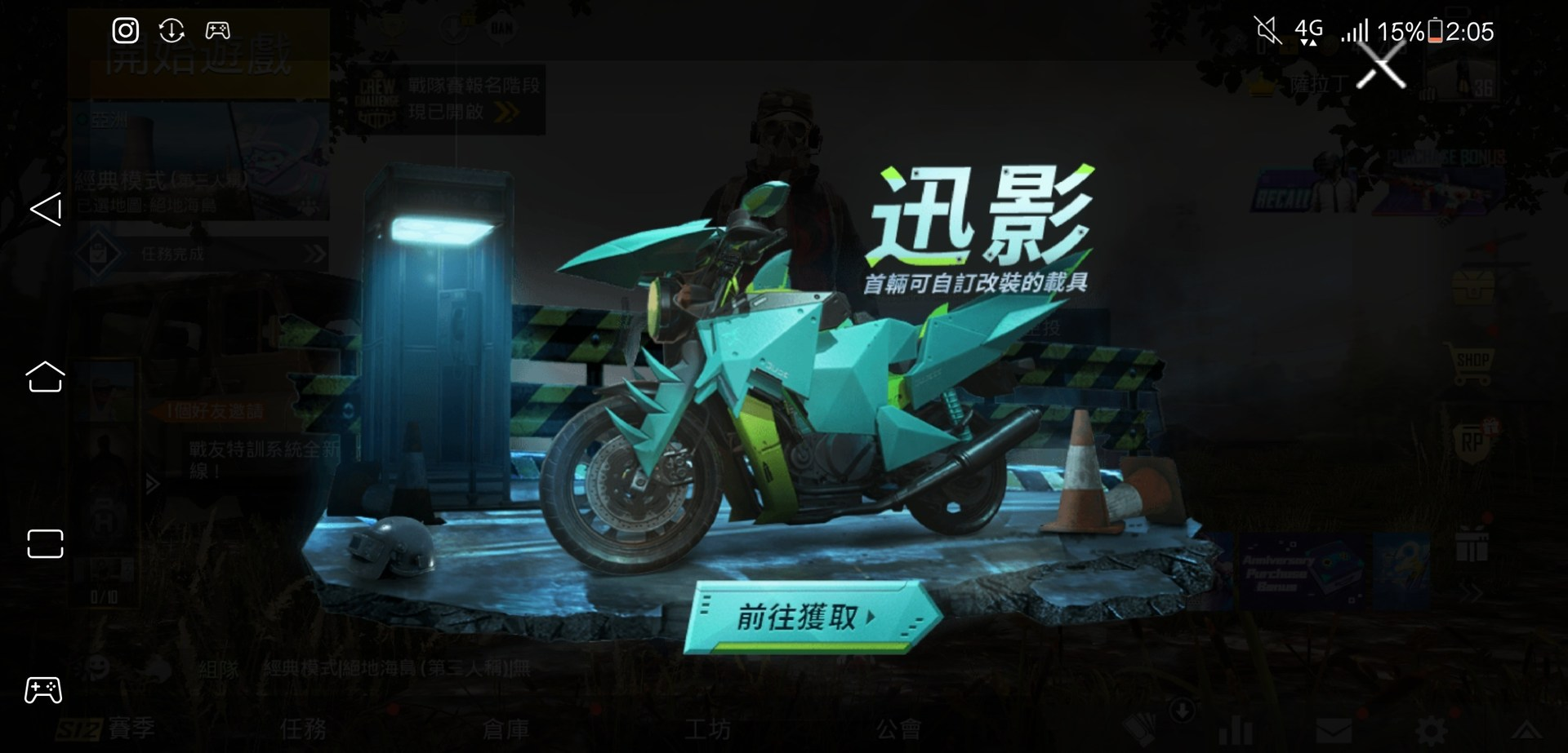 和平精英盘点国际服载具皮肤有的零氪党也可获得