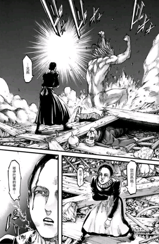 锤妹实际上,就我个人来说,战锤巨人能做到让艾伦连续变身已经很好了