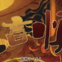 【染钟楼】剧本社区—第210期《谨言慎行》
