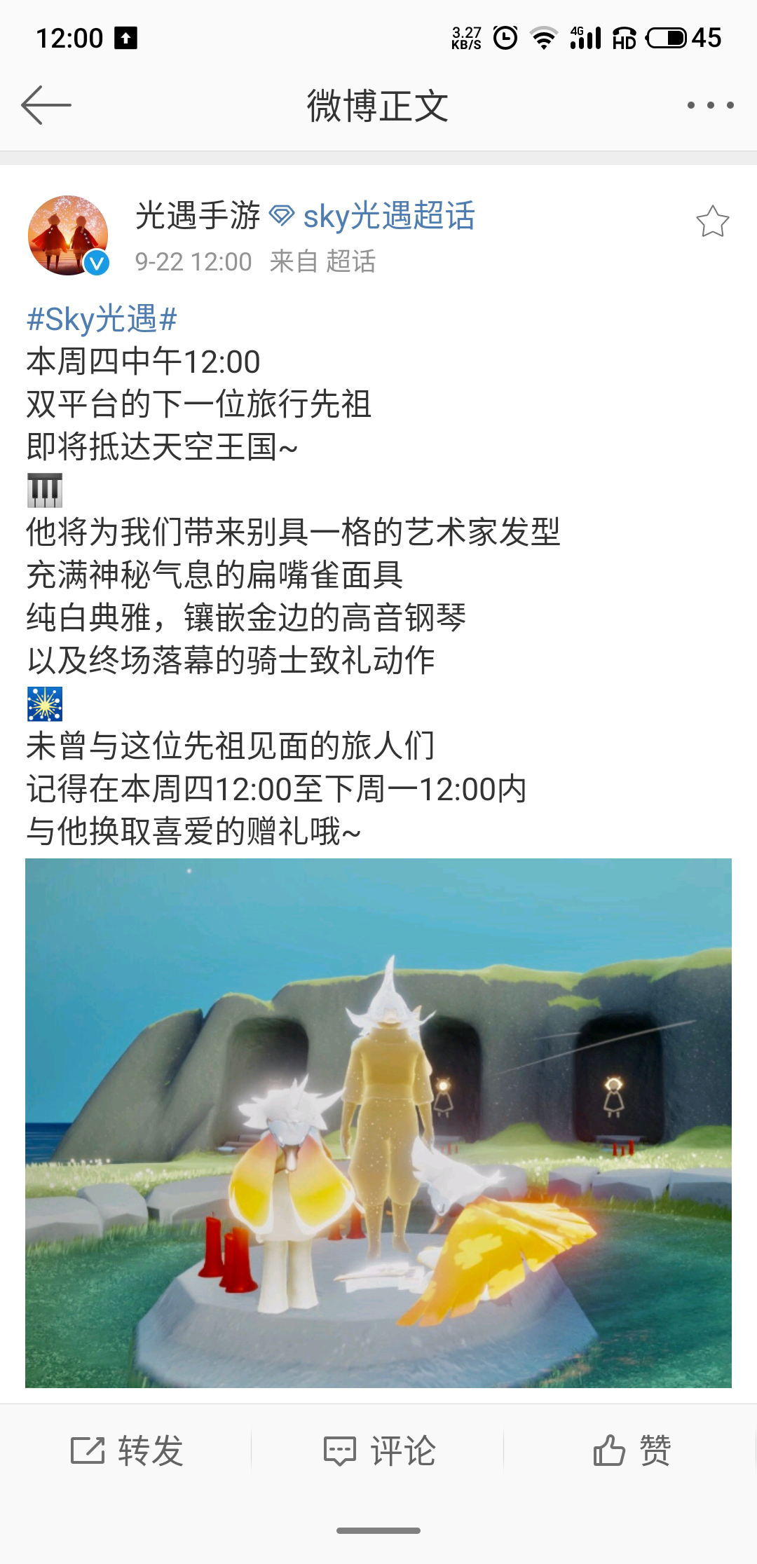 高音钢琴先祖图片