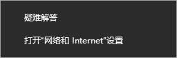 电脑显示ip地址异常_电脑ip异常上不了网_电脑突然断网dns异常