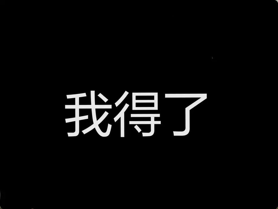 中国15岁多重人格患者 三十个人格多吗 本人108个人格 人称小水浒 哔哩哔哩