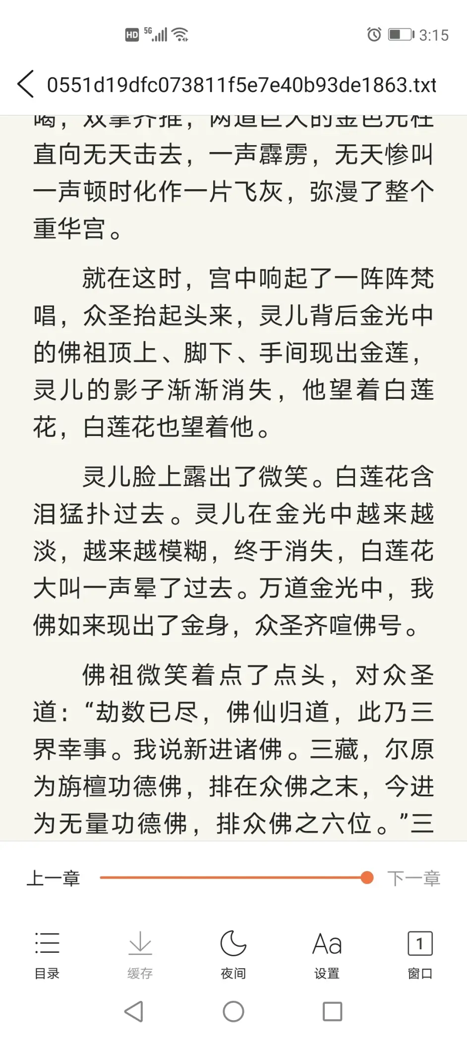 如何从多方面思考问题 由白莲花碧游红白之争认识到的道理 哔哩哔哩