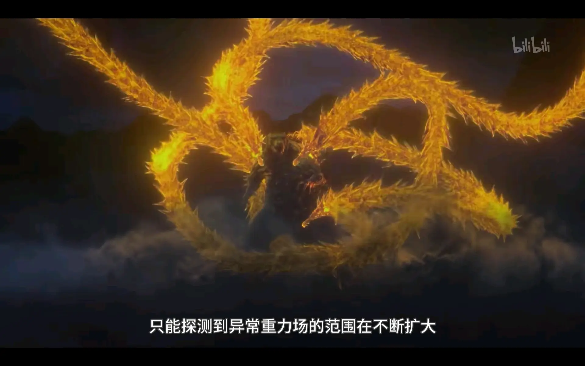 解析:噬星者基多拉 - 哔哩哔哩