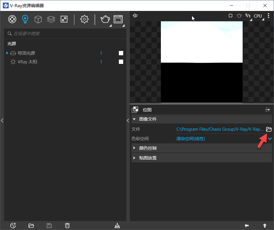 vray cosmos vray cosmos