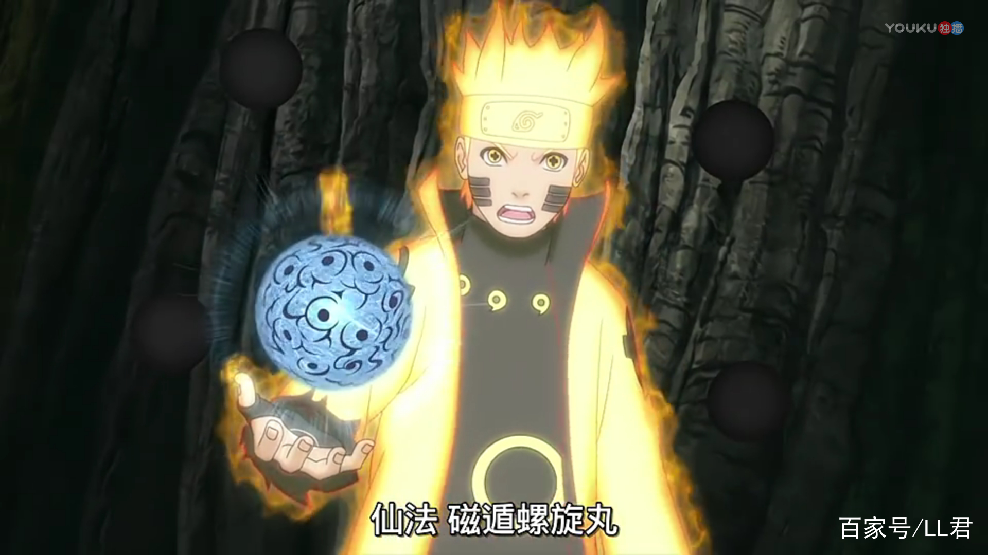 火影忍者:螺旋丸不再只是动画里的忍术,现实中也可以"实现"了