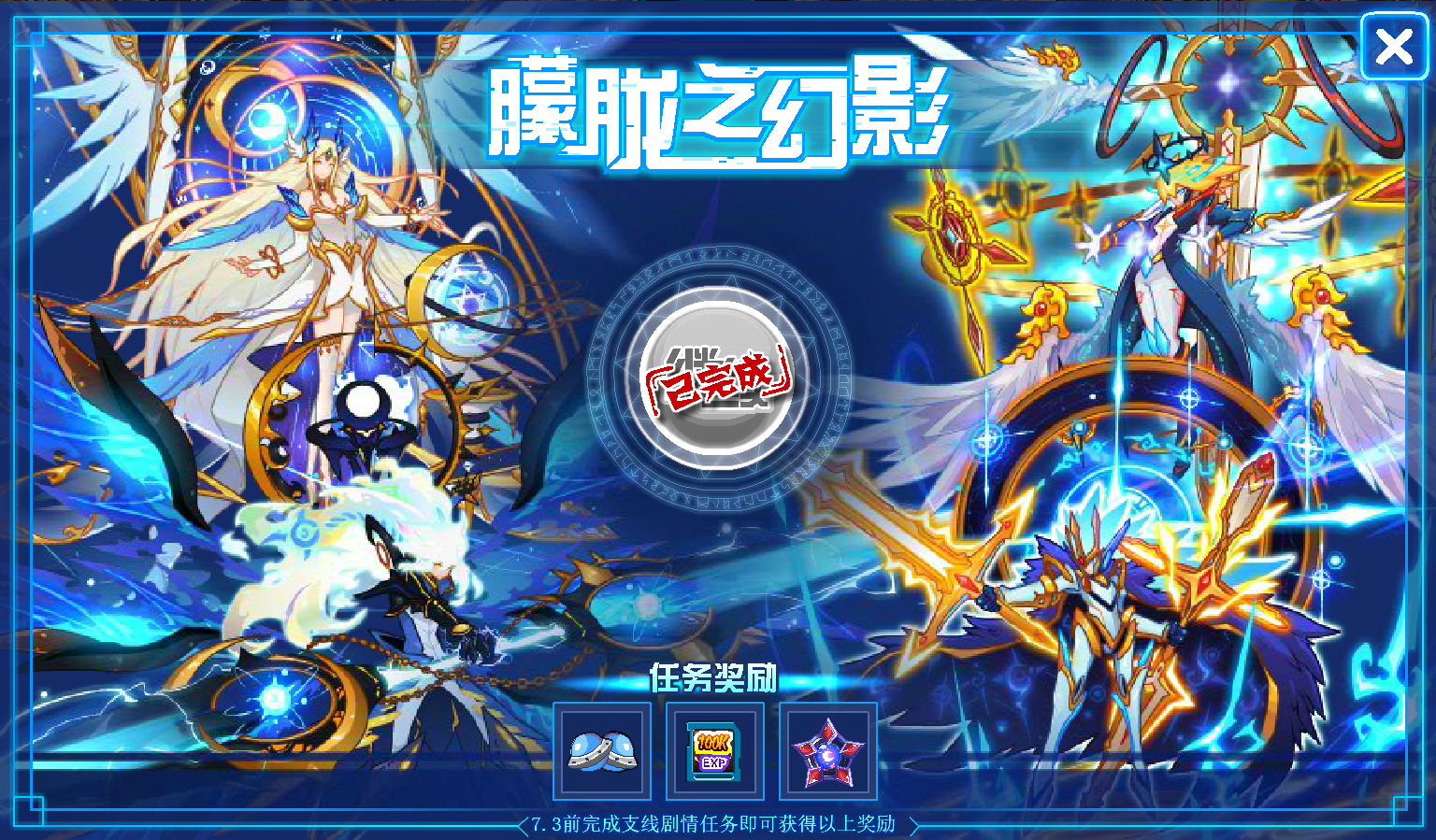 龙之力量攻略ps2