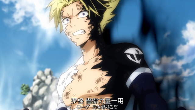 罗格虽然没剩多少力气了,但还是通过大小姐的空间魔法,来到了斯汀格的