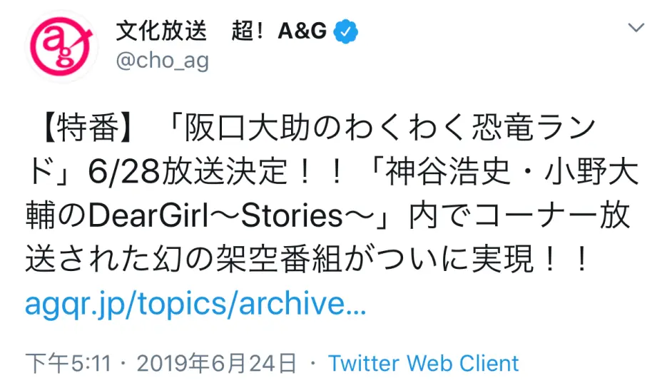Dgs196 0 官方发糖合集 哔哩哔哩