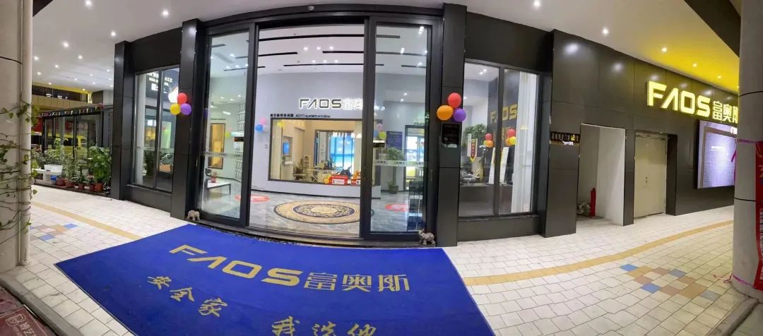 富奥斯《大咖说》| 三年时间蜕变大商,学习可复制的成功之路 - 哔哩哔哩