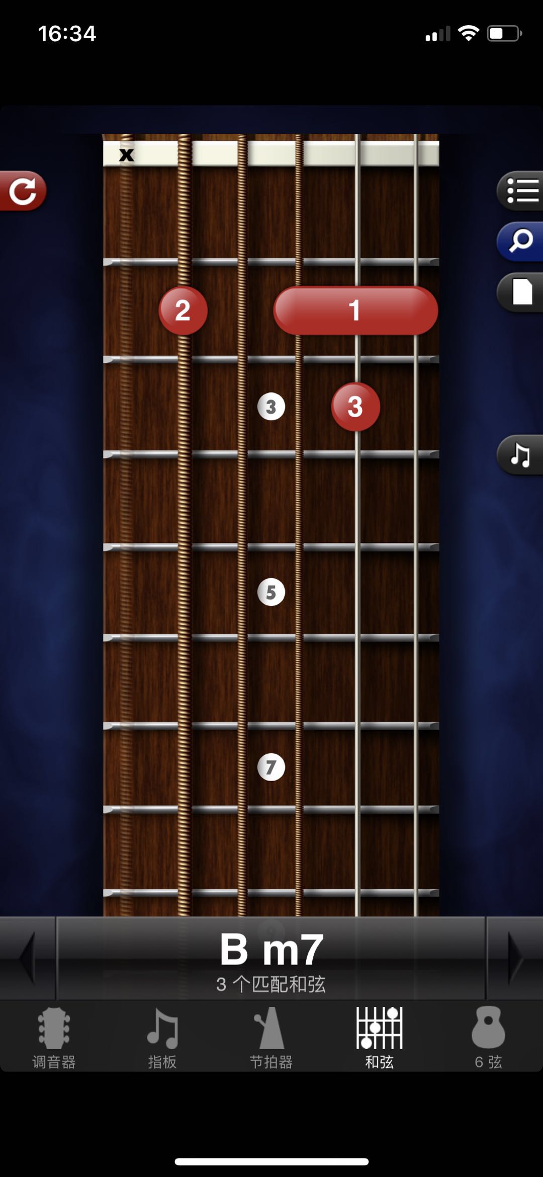 the loneliest girl 吉他和弦图示