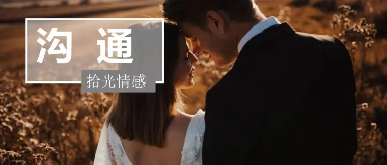 两个人之间没话说 是不是就意味着感情变淡了 哔哩哔哩